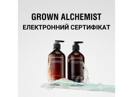 Електронний сертифікат Grown Alchemist на суму 2000 грн